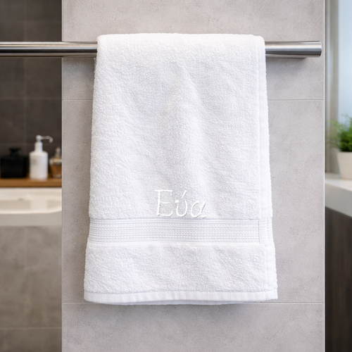 Πετσέτα μπάνιου με κεντημένο το όνομα σου