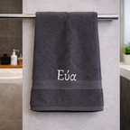 Πετσέτα μπάνιου με κεντημένο το όνομα σου