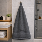 Πετσέτα Προσώπου με κεντημένο το όνομα σου