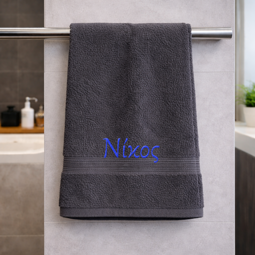 Πετσέτα μπάνιου με κεντημένο το όνομα σου