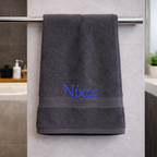 Πετσέτα μπάνιου με κεντημένο το όνομα σου