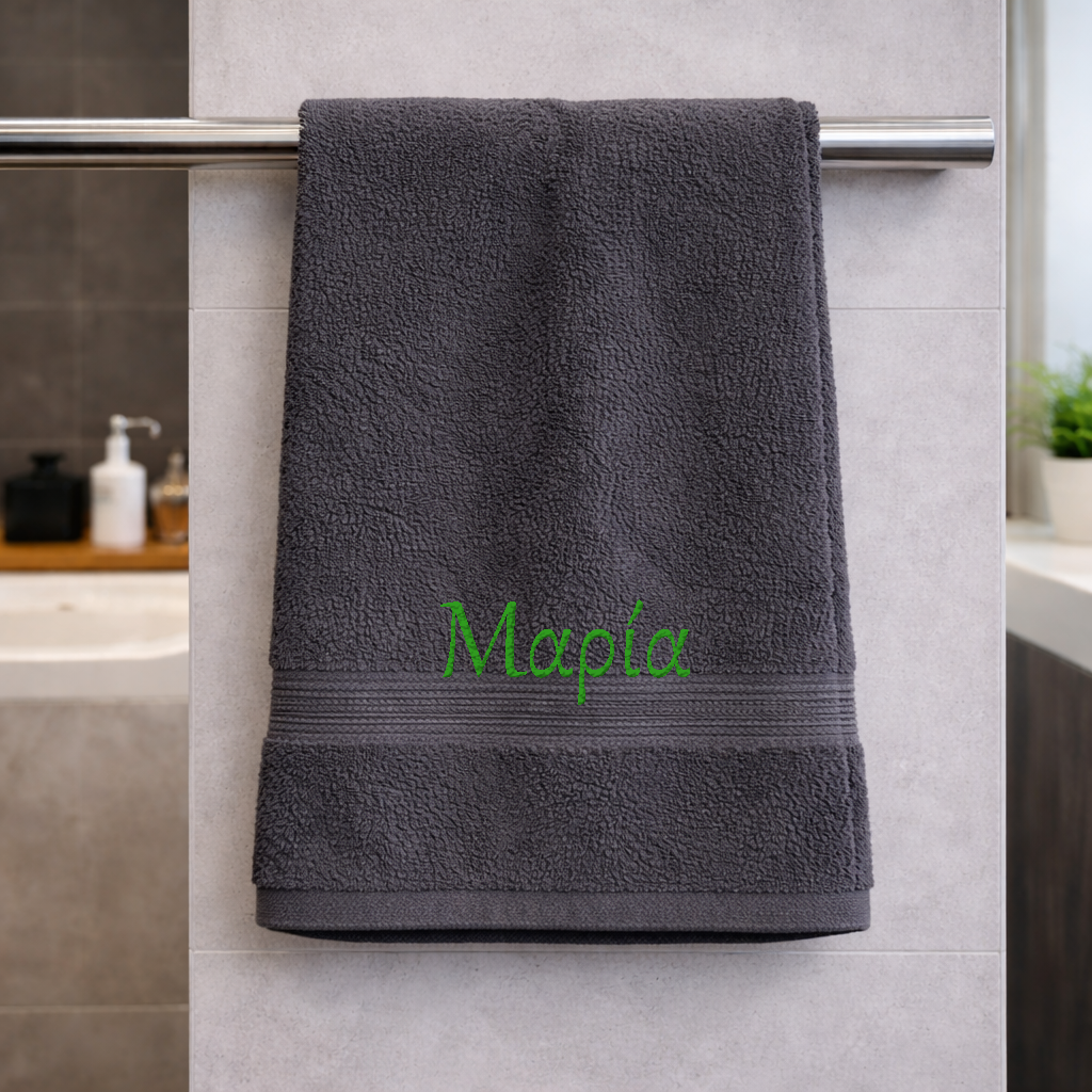 Πετσέτα μπάνιου με κεντημένο το όνομα σου